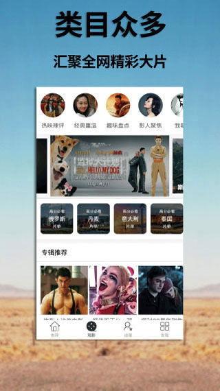 国产在线精品视频播放,畅享视听盛宴，尽在指尖