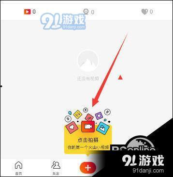 91小视频国产,国货之光，短视频领域的创新力量